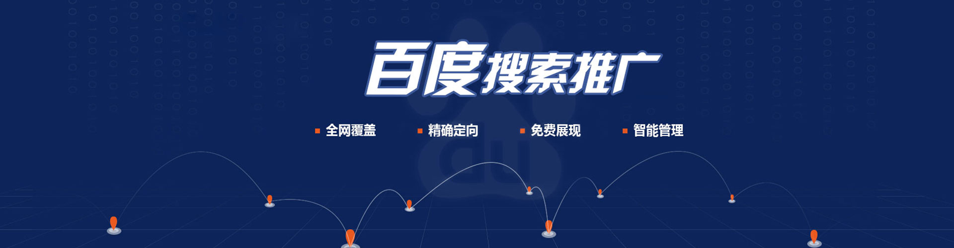 牡丹江信息流代运营