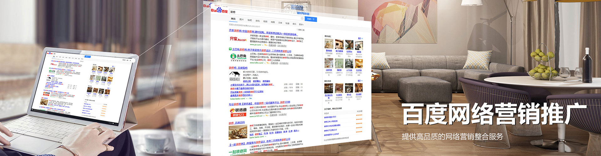 牡丹江竞价开户