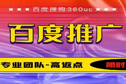 竞价推广策略大揭秘：某企业成功背后的推广公司选择