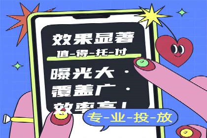 百度竞价账户托管成功故事：从零到一的飞跃